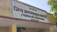 Uttar Pradesh News