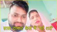 Uttar Pradesh News