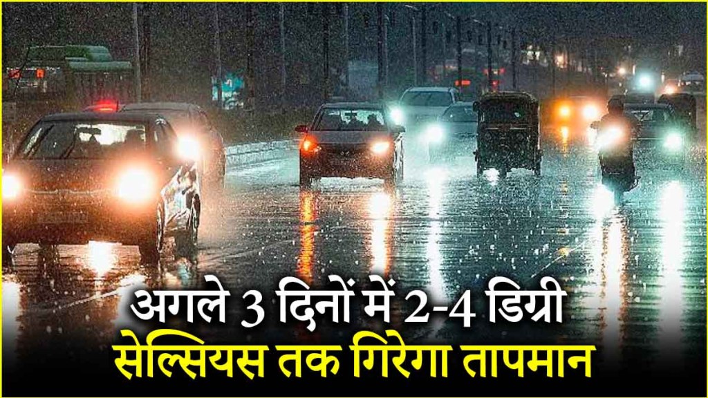 Uttar Pradesh weather