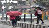 UP weather today