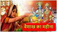 Vaishakh Month 2025