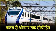 Vande Bharat Train