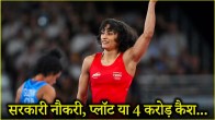 Vinesh Phogat