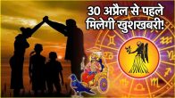 Virgo Horoscope 2025