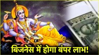 Guruwar ke upay
