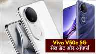 Vivo V50e 5G Pre Booking Price and Offers