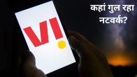 vodafone idea outages
