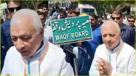 Waqf Amendment Bill