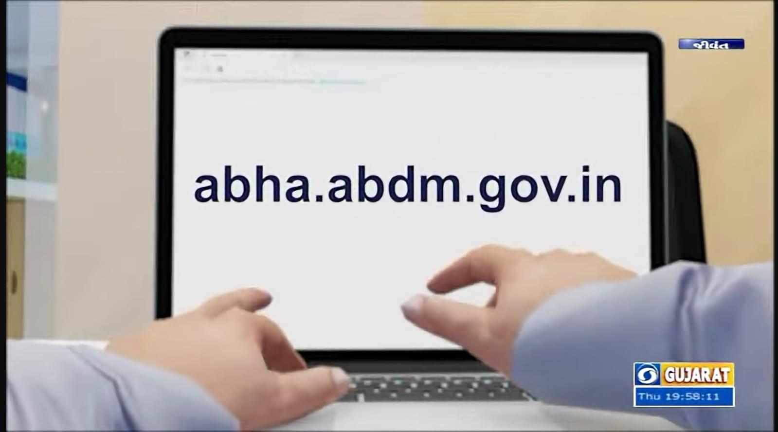 Gujarat Health Digitalization