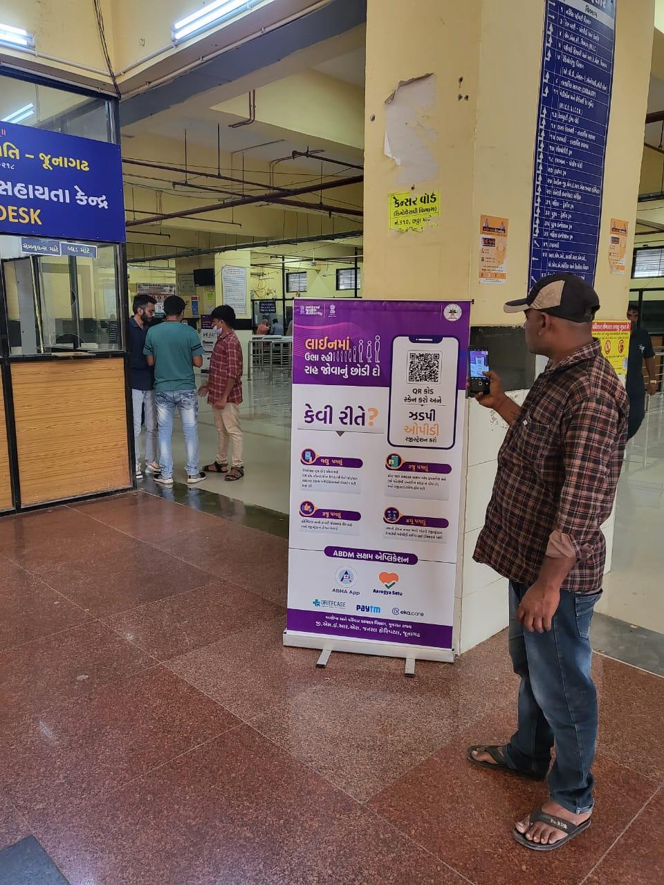 Gujarat Health Digitalization