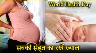 World Health Day