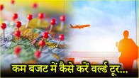 Cheapest International Travel