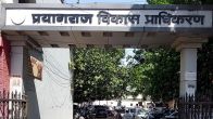 UP News