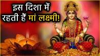 akshaya-tritiya-2025-ke-achook-upay