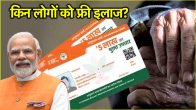 ayushman vay vandana card