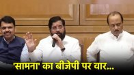 BJP Party