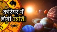 budh-ast-2025-horoscope