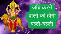 budh gochar 2025