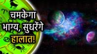 budh-vakri-2025-horoscope
