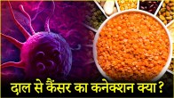 Cancer Causes