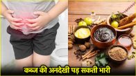 Constipation Causes