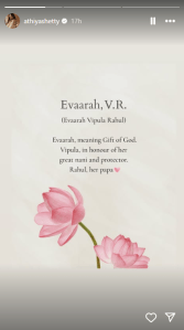 Evaarah, V.R.