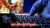 ex army officer robbed