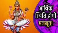 ganga-saptami-2025-tripushkar-and-ravi-yoga