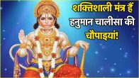 Hanuman Chalisa