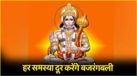 hanuman ji