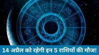 horoscope