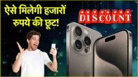 Apple iPhone 15 Pro Price Discounts Flipkart Sale India