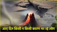 Natural Disasters