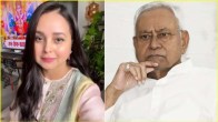 Rohini Acharya and CM Nitish Kumar