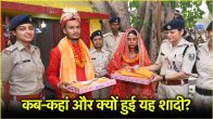 Sitamarhi Bihar Unique Marriage