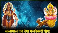 Chandra Gochar 2025