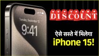 Apple iPhone 15 Price Discounts and Offers