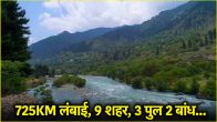 Jhelum River