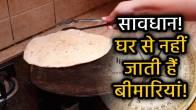 kitchen-vastu-tips-tawa-and-rahu-relations