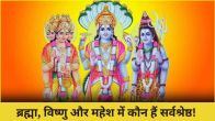 tridev