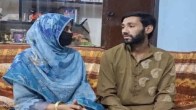 mariyam and mahmood