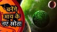 Budh Gochar 2025