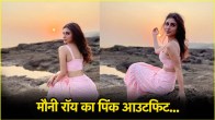 Mouni Roy Look