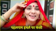 Neha Singh Rathore controversies