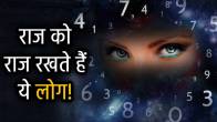 numerology-mulank-six-radix-6-people-characteristics