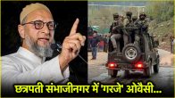 Asaduddin Owaisi