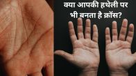 palmistry