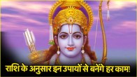 ram navmi