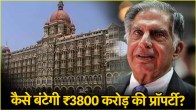 ratan tata
