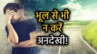 shakun-apshakun-sanket-shakun-shastra
